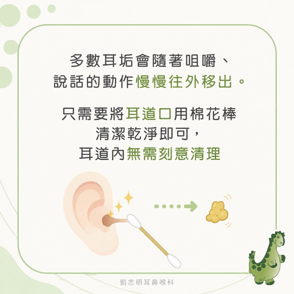 洗完頭後，一邊耳朵突然悶悶的、聽不太清楚？先別急著挖！